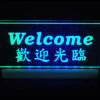 招牌廣告｜WELCOME落地架｜耀陽電子有限公司