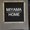 招牌製作公司｜MIYAMA HOME｜耀陽電子有限公司