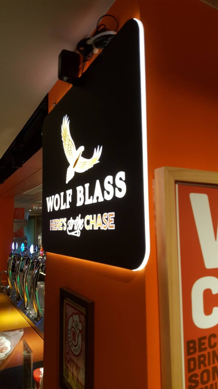 招牌廣告｜WOLF BLASS 超薄 看板｜耀陽電子有限公司