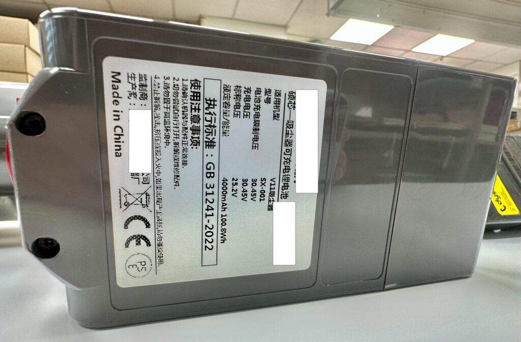 家電/電器維修-3