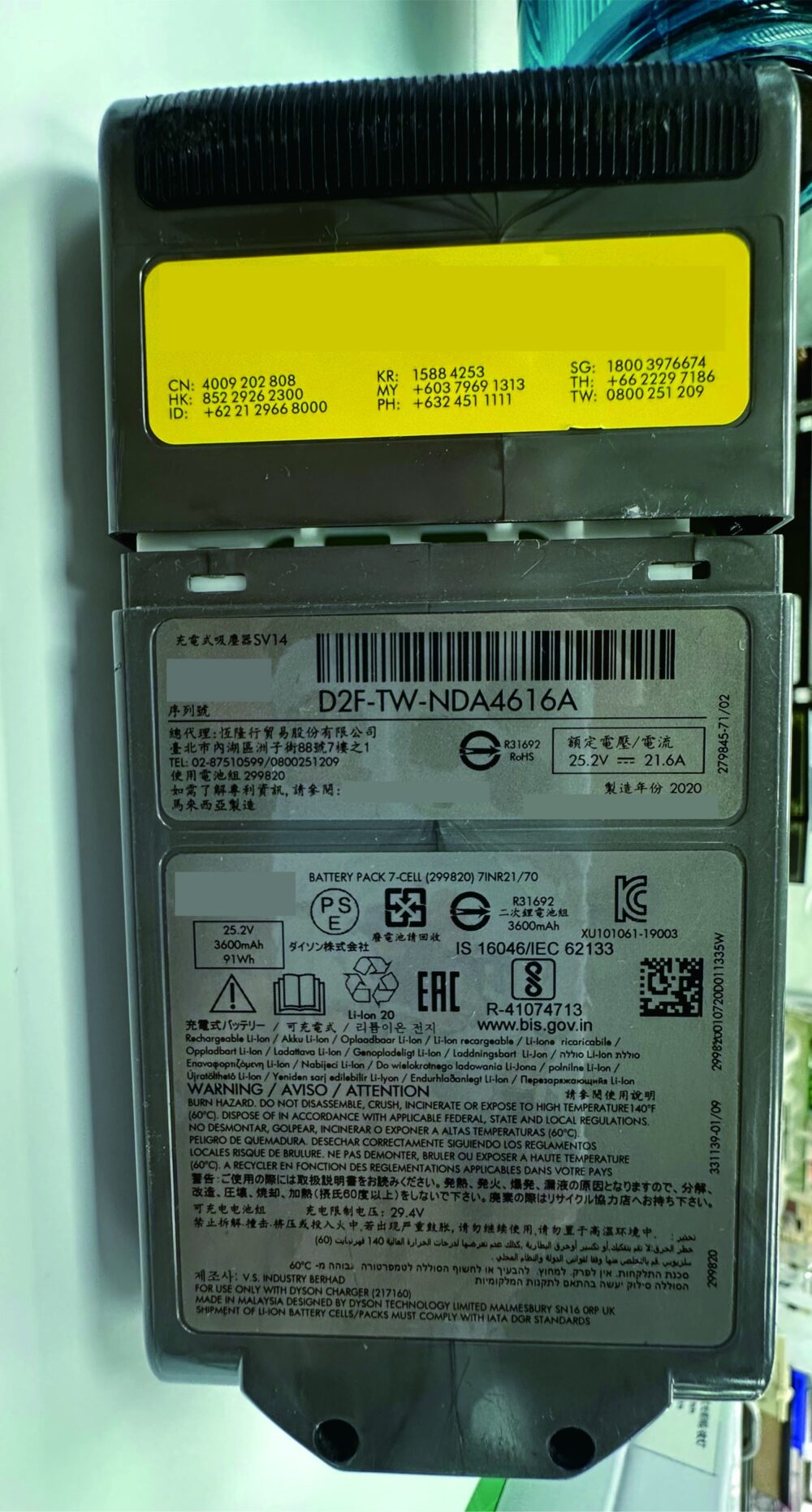 家電/電器維修-4