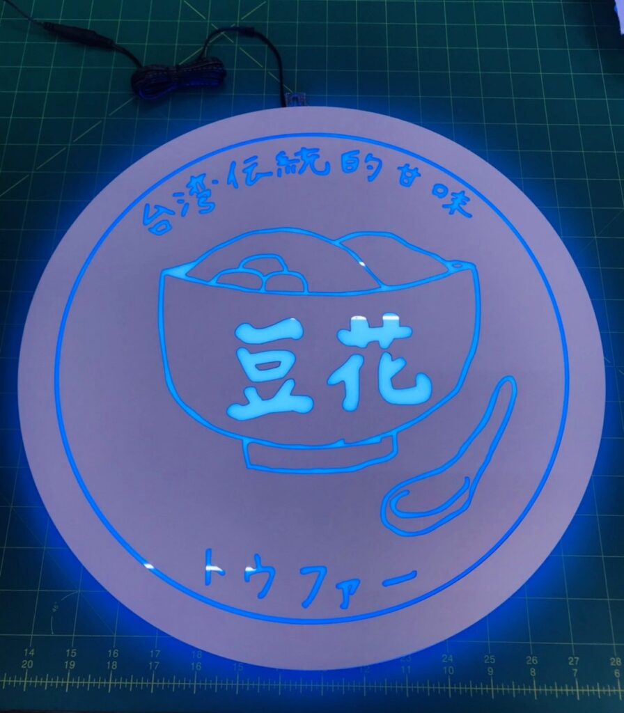 從視覺藝術到商業轉化：耀陽電子為您打造「不只是招牌」的品牌發光體-3